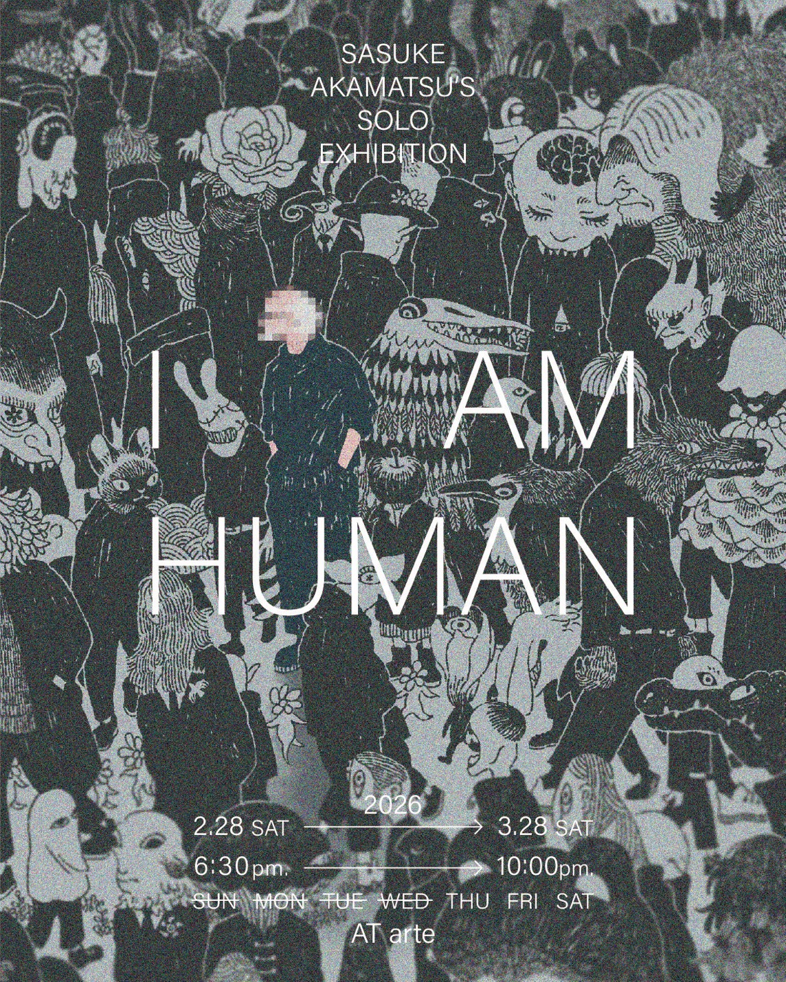 個展のお知らせ