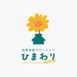 訪問看護ステーション ひまわり 昭和町