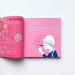 『二十四節気のおくりもの　万華鏡えほん』/ 挿絵