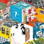 第 15 回「 どっぷり、昭和町。」メインビジュアル