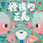 京都芸術センター / イベントビジュアル