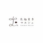 たねまきマルシェ