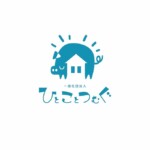 一般社団法人ひとことつむぐ