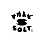 すたんどSOLT